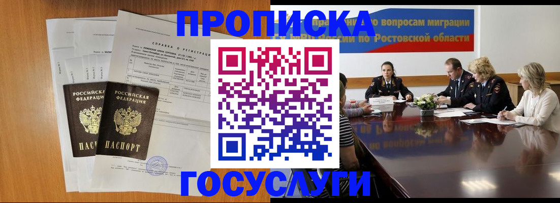 регистрация для школы в Бирске