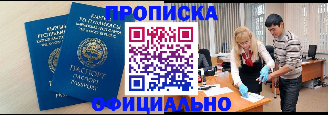форма 3 в Бирске